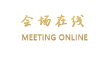 合肥忆居宾馆